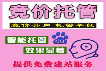 案例分享：百度信息流开户成功经验